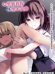 《深海》剧照
