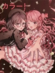 《深海》剧照